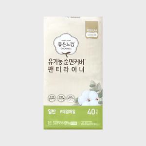 좋은느낌 유기농 순면커버 팬티라이너 일반 40개입