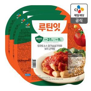 [CJ제일제당][본사배송][냉동] 루틴잇 고단백저당도시락 닭가슴살구이 391g X 3개