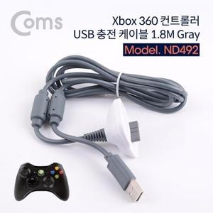 XBOX 360 전용 무선 컨트롤러 USB 1.5M 그레이