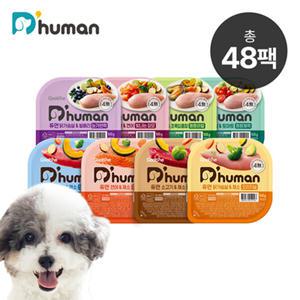 [50g/48팩] 굽네 듀먼 자연화식