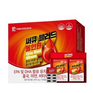 대웅제약 써큐블러드 올인원 1박스 코큐텐 홍국 오메가3, 30캡슐, 2개입, 1박스