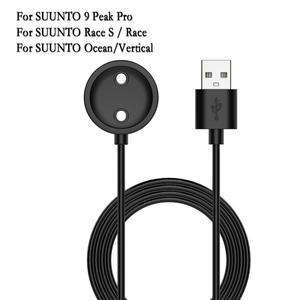 SUUNTO 오션 버티컬 충전기 와이어 레이스 S 스마트워치 도크 100cm
