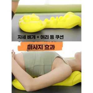 프롬마켓 넥가드닥터 목견인기 경추베개 수면