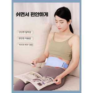 에이패스이 뱃살마사지기 슬림 운동 복부 진동 지압