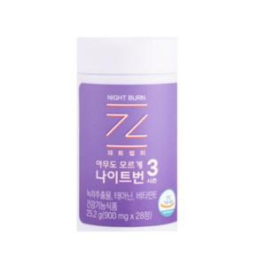 본사정품 제트헬퍼 1통 아무도모르게 나이트번 시즌3 여자 2주 단기 수면 다이어트 식품
