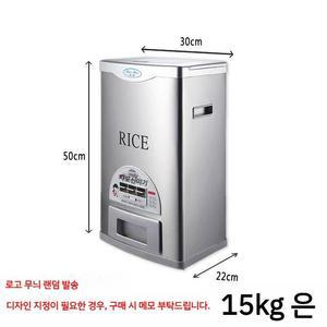 스텐 진공쌀통 20KG 무선 잡곡 밀봉 항아리 이동식 쌀독 쌀보관통 보관함