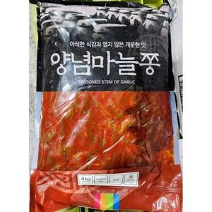 양념마늘쫑 무침 착한식품 4Kg 5개