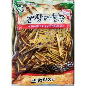 간장마늘쫑 반찬단지 냉장 4Kg
