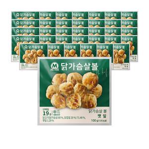 미트리 닭가슴살 볼 깻잎 100g 35개