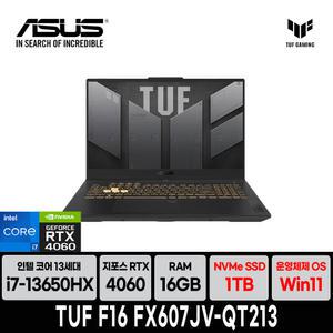 ASUS TUF Gaming F16 FX607JV-QT213 (RAM 16GB, SSD 1TB, Win11)+쿨링패드