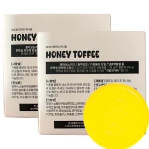 꿀토피 천연 플라보노이드 비누 100g x 2개 플라보솝