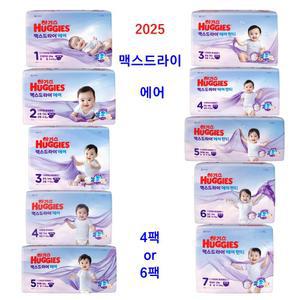 하기스 맥스드라이 에어 밴드형 팬티형 4팩/6팩 1 2 3 4 5 6 7단계 기저귀 흡수력 통기성