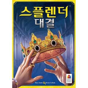 코리아보드게임즈 스플렌더 대결(000195)
