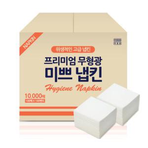 팜파스 미쁘 뽑아쓰는 냅킨 음식점 카페 업소 10000매