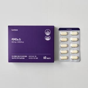 라비노스 B라이신 건강기능식품 L라이신 헤스페리딘 비타민B 엘리신