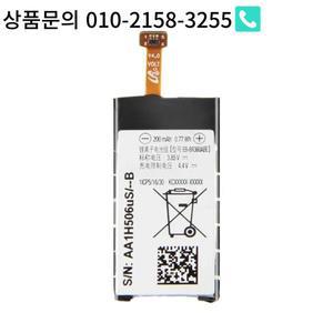 삼성 기어 핏 2 프로용 배터리 EB-BR360ABE 200mAh