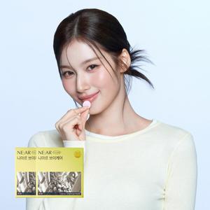 [1+1] 니아르 브이케어 파인애플맛+파인애플맛 (56정)