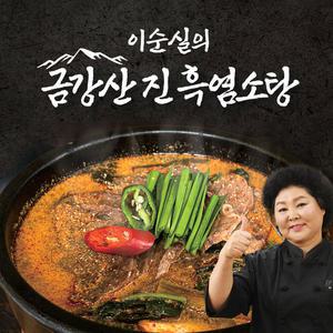 이순실의 금강산 진 흑염소탕 여름 몸보신 보양탕 보양식 즉석 간편조리 밀키트