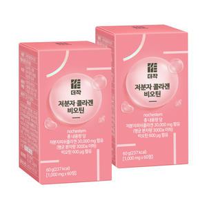 더작 저분자 콜라겐 비오틴 60정 × 2박스