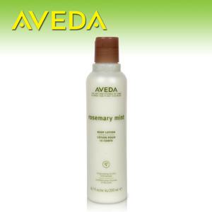 아베다 정품 로즈메리 민트 바디 로션 200ml