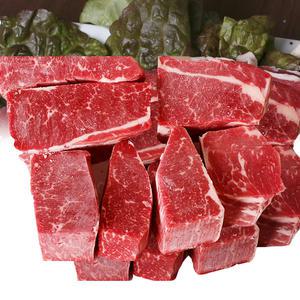 호주산 차돌 양지 사태 1kg 수육 찜 국거리용