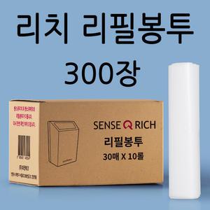 에티켓큐 센스큐 리치 리필봉투 300장 위생용품수거함