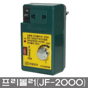 진원전자 JF-2000 다운트랜스 다운도란스 슬라이닥스 트랜스 전압조절기 속도조절기