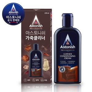 [아스토니쉬] 가죽 클리너 250ml