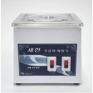 (정품) 새한 초음파세정기 SH-1050 /28KHz/1.2L