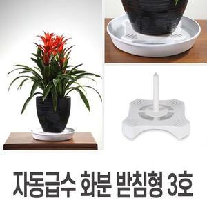 [오너클랜]프라스틱 자동급수화분 받침 3호
