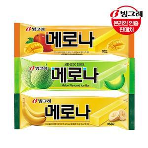[빙그레] 메로나 메론10개+망고10개+바나나10개