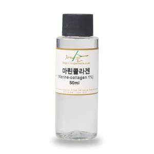 마린콜라겐(1％) 50ml 콜라겐 피부보습 피부탄력 천연보습 천연화장품원료 자연의숲 수제나라