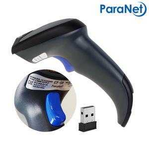 파라넷 GY-58 1D 무선 바코드스캐너