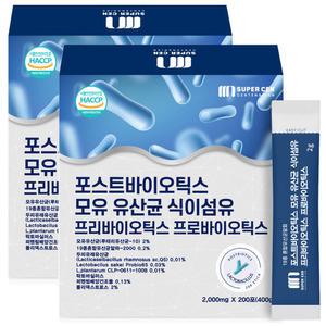 슈퍼쎈 포스트바이오틱스 400포(14개월) 모유유산균 2000억투입 프리 프로 바이오틱스 생유산균