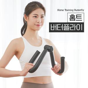 홈트 버터플라이 올인원 필라테스 운동기구 쪼임이