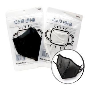 국산 빨아쓰는 수영장 물놀이 목욕탕 운동 헬스장 연예인 3D 입체 여름용 메쉬 쿨 아쿠아 방수 마스크 대형