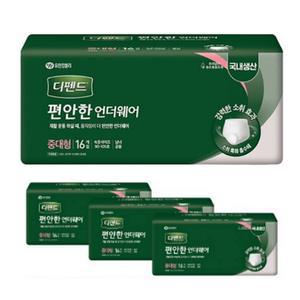 디펜드 일반 중대형 입는 어른기저귀 성인용 요실금 팬티기저귀 노인 어른용 디펜스 기저귀 16매x4팩