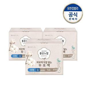 [유한킴벌리][S]좋은느낌 무표백 유기농순면 대형 생리대 14매x3팩