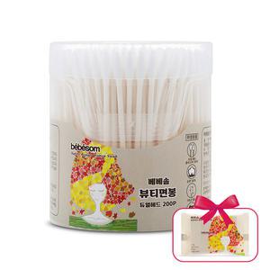 베베솜 뷰티 면봉 200p 순면 무형광 듀얼 뾰족 면봉