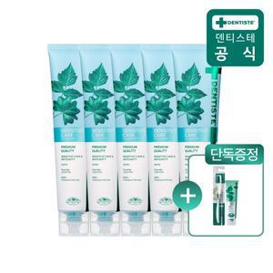 덴티스테 기능성치약 뉴센서티브케어 200g 5개 (+뉴플러스 화이트 20g 1개 + 마이브러쉬 1개 특별증정)