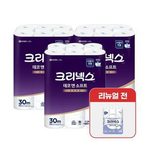 [유한킴벌리]크리넥스 데코앤소프트 3겹 두루마리 화장지 30M 24롤x3팩 45178