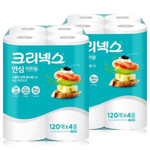크리넥스 안심 2겹 키친타월 (120매x4롤)x2팩 /주방 키친타올