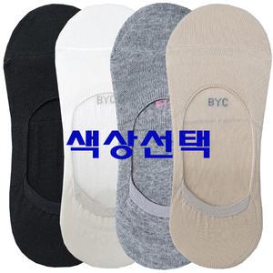 BYC여기획누드스니커즈덧신색상선택10켤레 SSW7712/7705