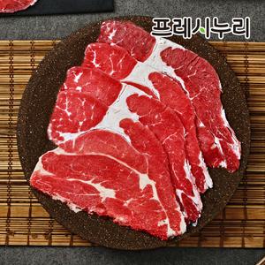 프레시누리 청정우 척롤 (3초구이 샤브용) 250g
