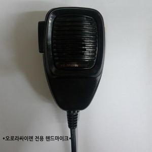 AR-5500/AR-5500/카마이크/자동차용마이크/전용