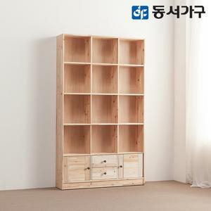 삼나무 원목 수납 1200심플책장 DF628720
