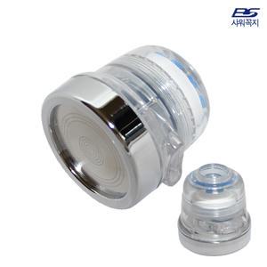 샤워꼭지 싱크대수전 주방필터 HSH-4005T 코브라헤드