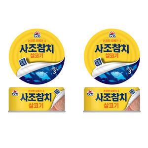 사조 살코기 참치 안심따개 150g 10캔