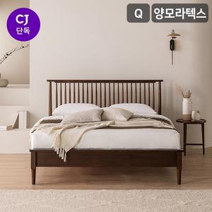 빌리지 원목 침대양모 라텍스7존독립스프링 매트리스-퀸