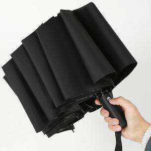12K 전자동 3단우산 튼튼한 우양산 접이식